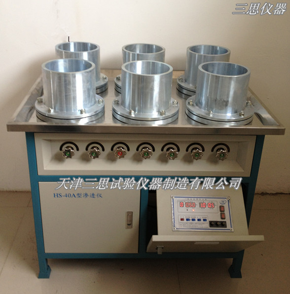 HS-4.0A型自動(dòng)調(diào)壓混凝土滲透